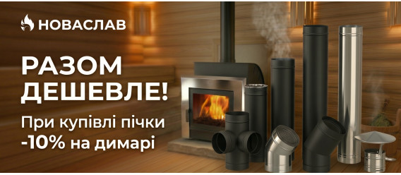 Димарі